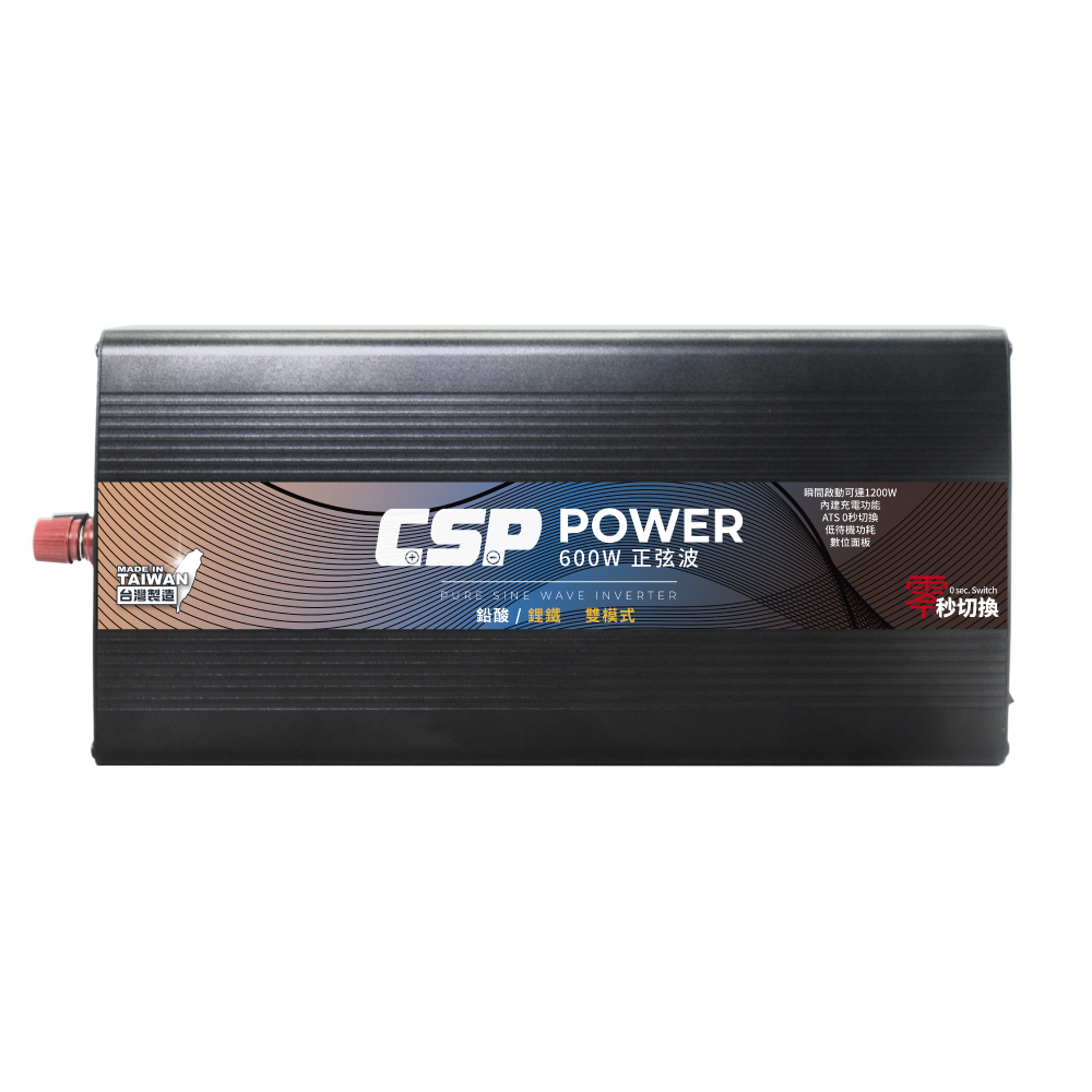 ES-600W DC12V to AC110V pure sine wave power - built-in charger and uninterruptible power supply system