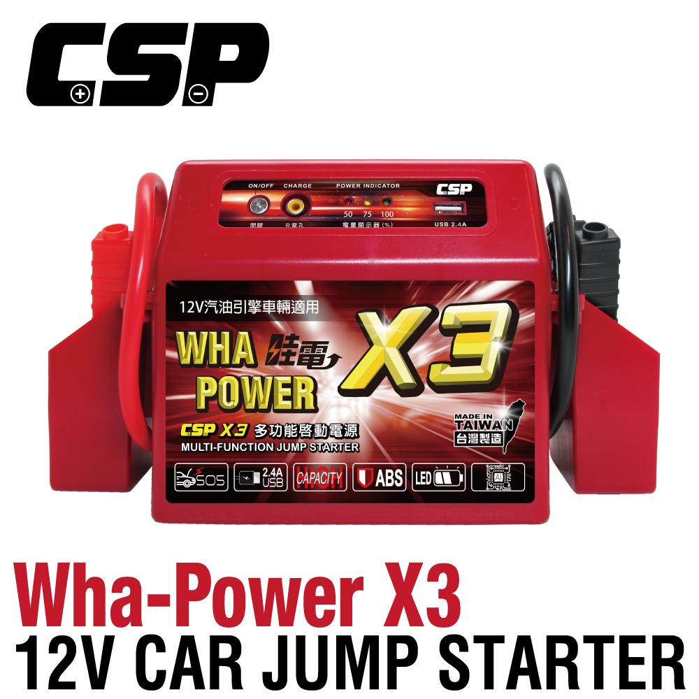 Wha-Power X3	